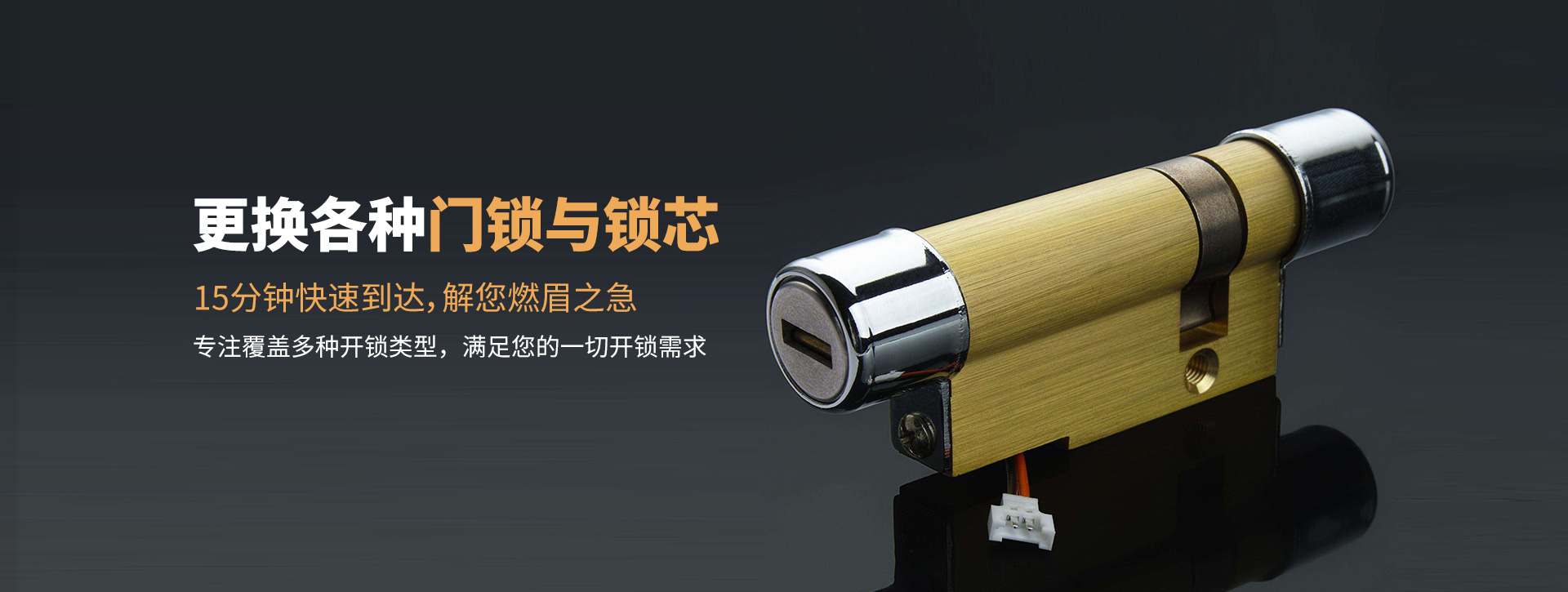 天水清水县banner03
