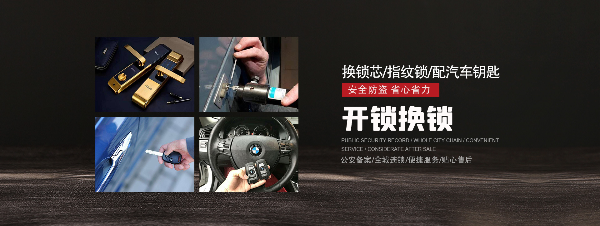 天水清水县banner01
