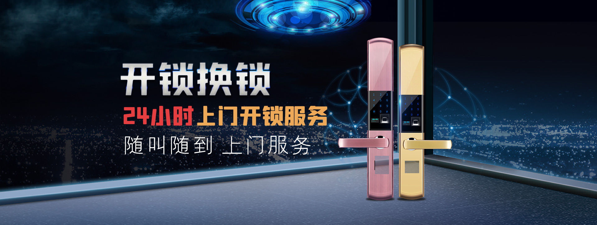天水清水县banner02